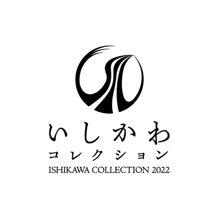 【イベント情報】いしかわコレクション2022