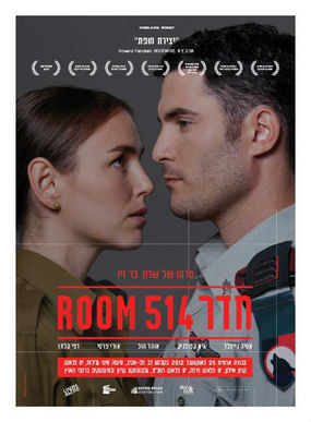 המתאמן הראשון שלי