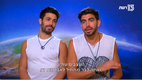 מדברת בשם עצמי