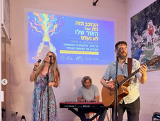 יום האומנויות 2026 בחיפה!