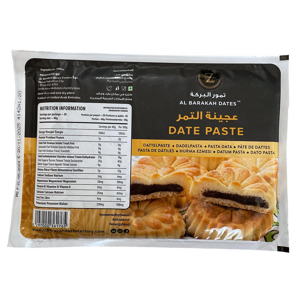 Miniature : Pâte de Dattes Medjool de Dubaï