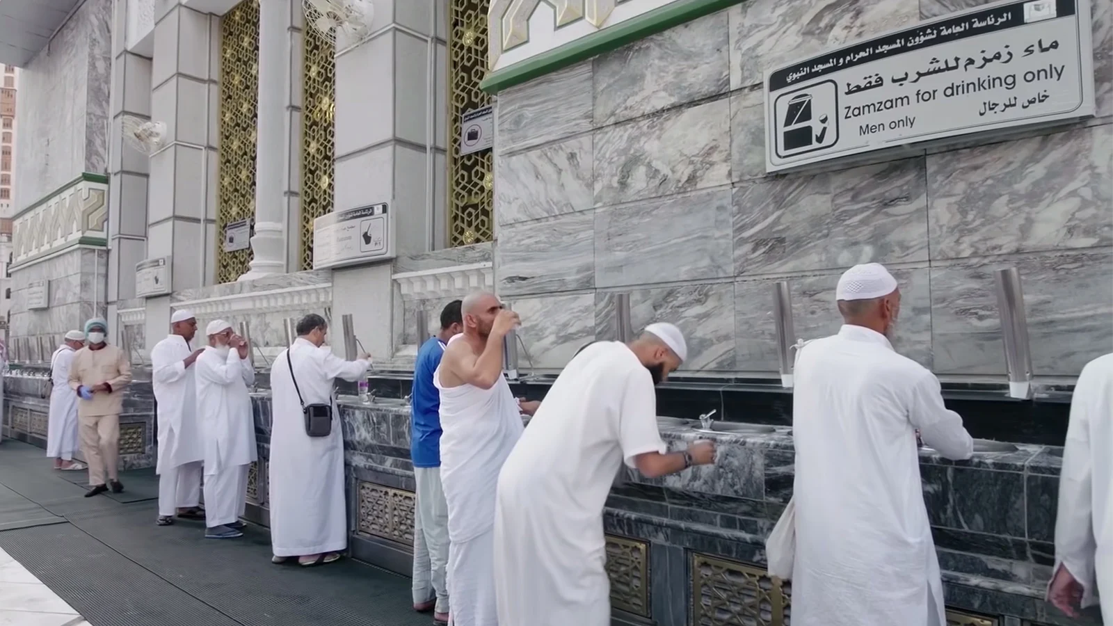 webRNS-Zamzam-Well2-071921.webp