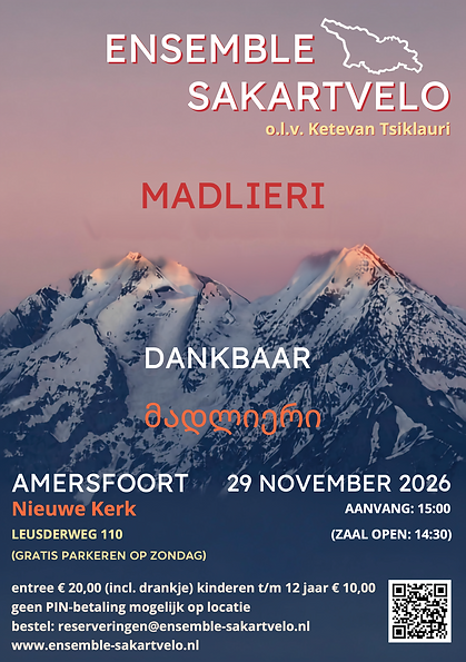 concert-29nov26.png
