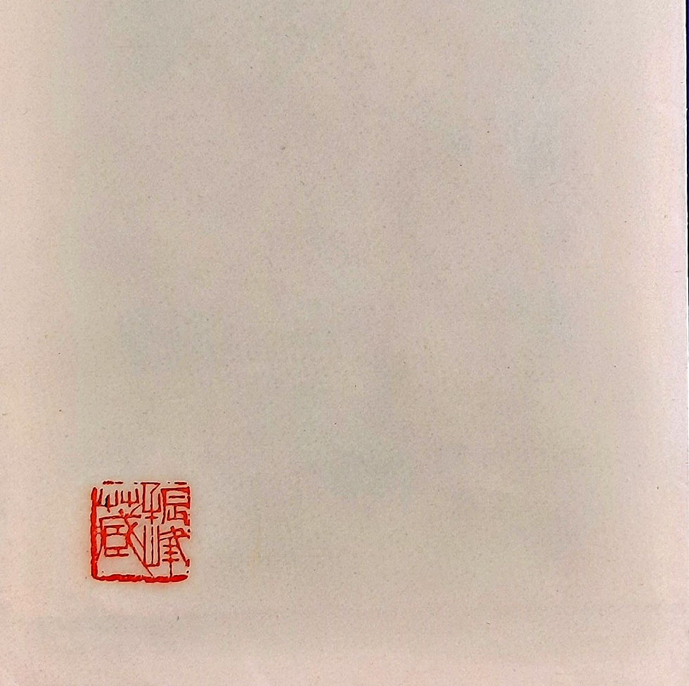 Thumbnail: ECOLE ASIATIQUE XXème (Artiste à identifier)