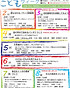 こどもウィークポスター20250716.jpg