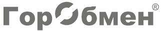 Логотип ГорОбмен (R).png
