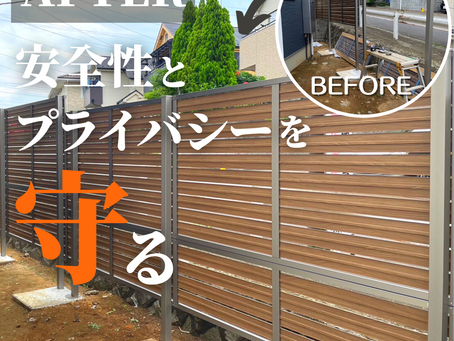 家庭のセキュリティをアップデート!美しい庭フェンスが登場 🌸