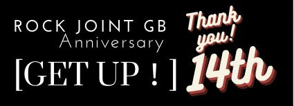 ROCK JOINT GB 14th Anniversary  [Get up！]