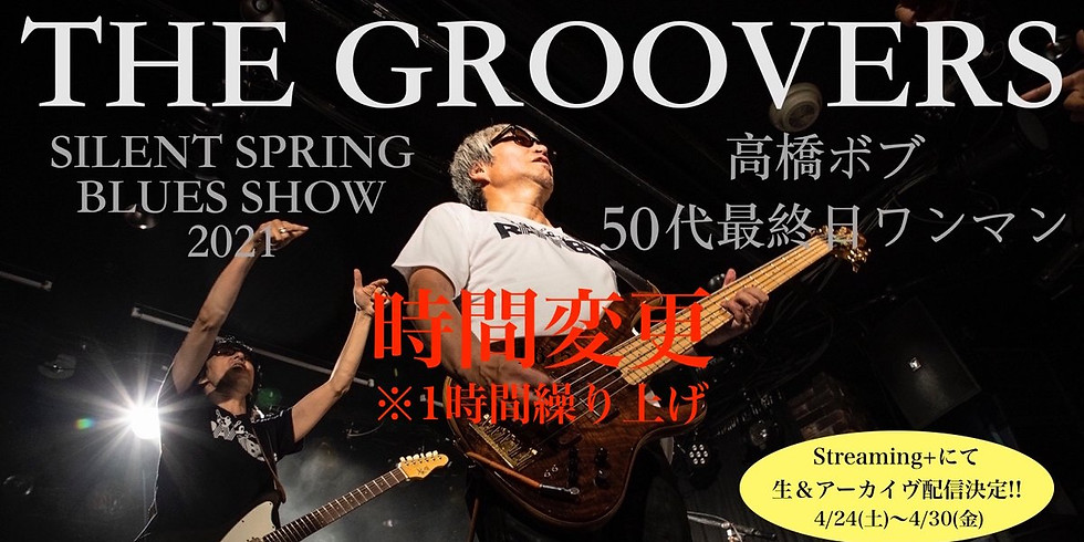 “SILENT SPRING BLUES SHOW 2021 ~ 高橋ボブ50代最終日ワンマン”Streaming+