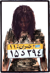 Katayoun Karami, Iranian Artist, Female Artist, Political Art, Photographer, Writing, Text, Numbers, Arabic, Farsi