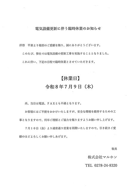 doc10447020260514084813_001.jpg