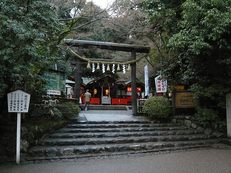source: https://en.wikipedia.org/wiki/Nonomiya_Shrine#/media/File:Nonomiya-jinja_torii.jpeg