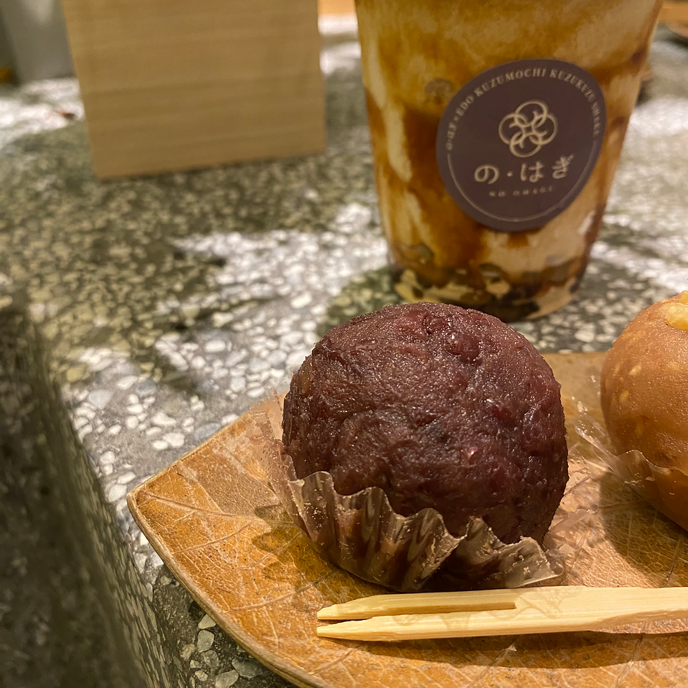 close up of ohagi