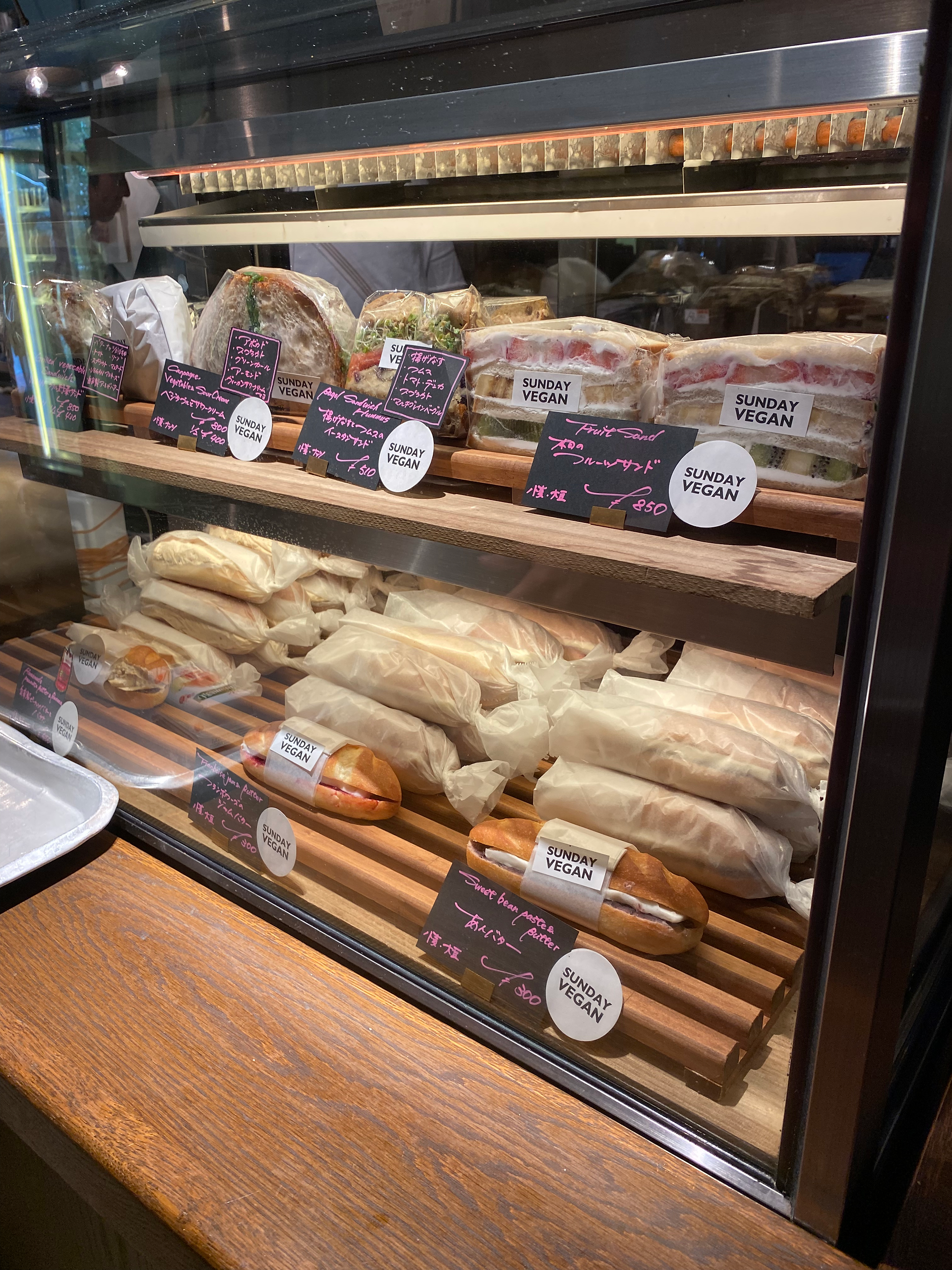 morethan bakery