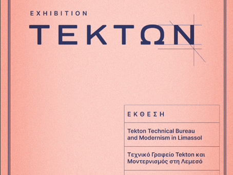PSI Foundation launches 'Tekton' Exhibition celebrating Cyprus' Modernist Heritage