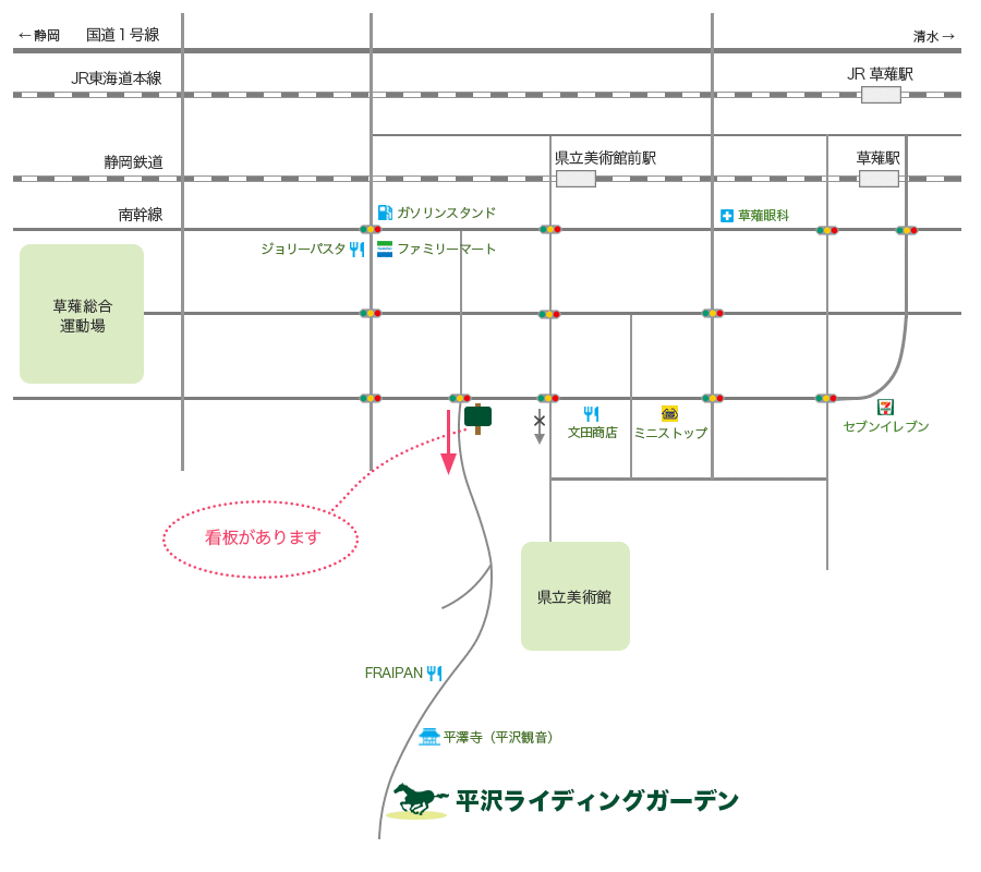 平沢ライディングガーデンまでのアクセスマップ