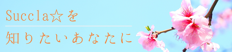 名称未設定のコピーのコピー (26).png