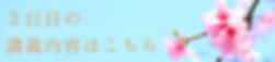 名称未設定のコピーのコピー (9).png