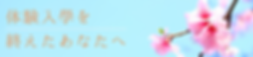 名称未設定のコピーのコピー (27).png