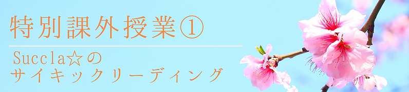 名称未設定のコピーのコピー (6).png