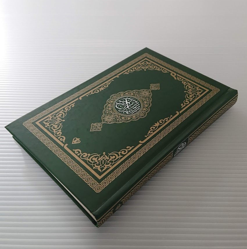 サムネイル： クルアーン・グリーン36　AL-Quran Green-TUR36