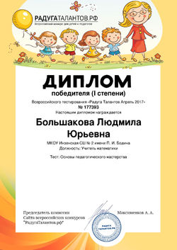 Bolyshakova-Lyudmila-Yuryevna