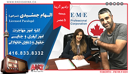 Interview on Live show with Ms. Elham Jamshidi (5 Feb 2021)