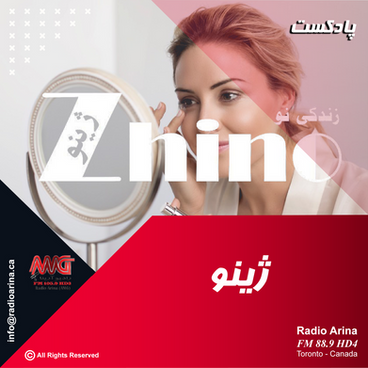 Zhino