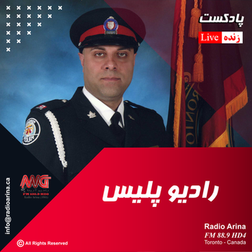 Radio Police