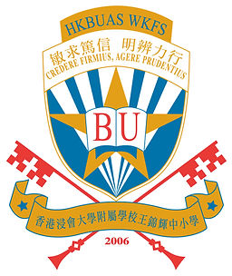 hongkong baptist.jpg