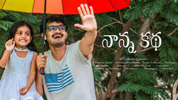 nanna katha- short movie project