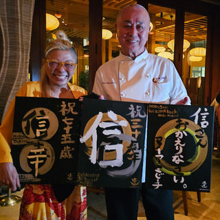 Kei's Smile Factory! - 'A Taste of Nobu' Event - Nobu Beach House