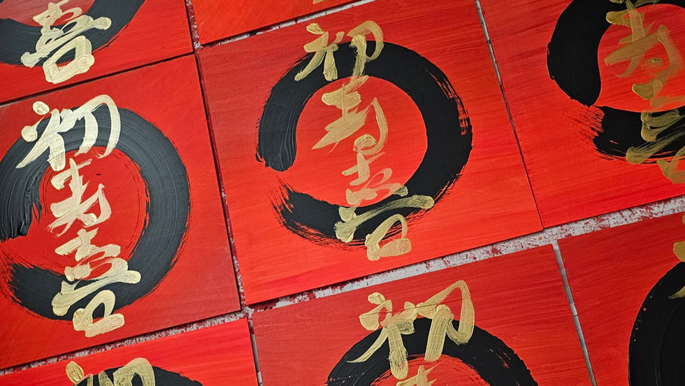 Custom Japanese calligraphy vinyl cover art with black enzo emblem.