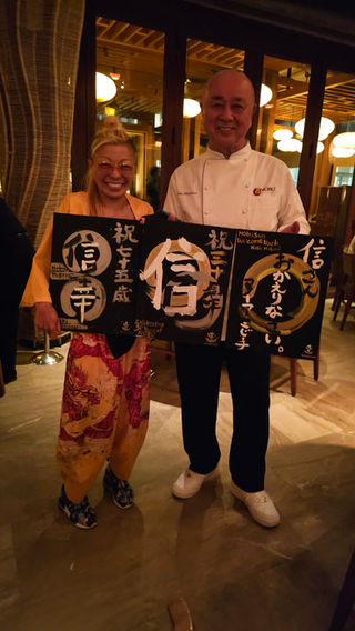 Kei's Smile Factory! - 'A Taste of Nobu' Event - Nobu Beach House