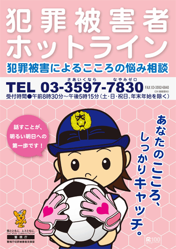 mpd-hotline.gif
