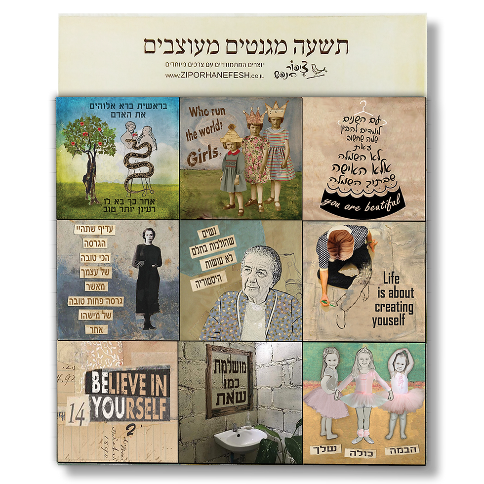 תמונה ממוזערת: מגנטים - דגם גולדה