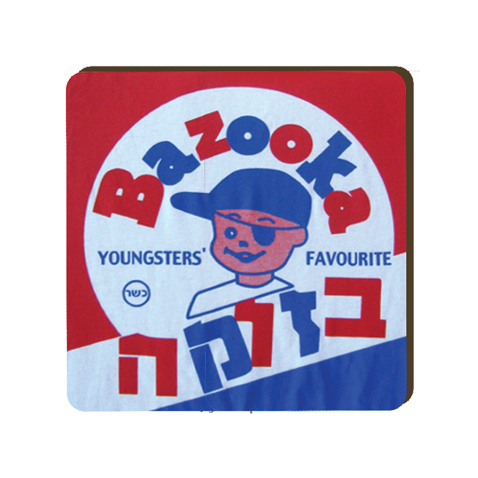 תמונה ממוזערת: תחתית לכוסות