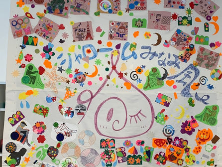 アトリエ：2020-2-6  オリンピック応援幕完成！