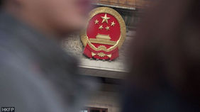 China says it has ‘legitimate’ right to apply new ethnic unity law against people beyond its own borders