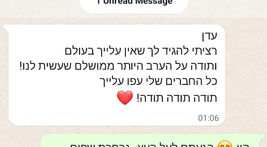 dda724c1-c34c-4fee-bd8b-daafa4f8241f (1).jpeg