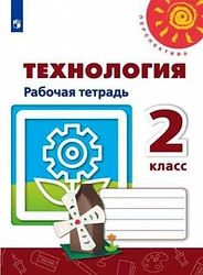 rogovceva-n-i-bogdanova-n-v-tehnologiya-