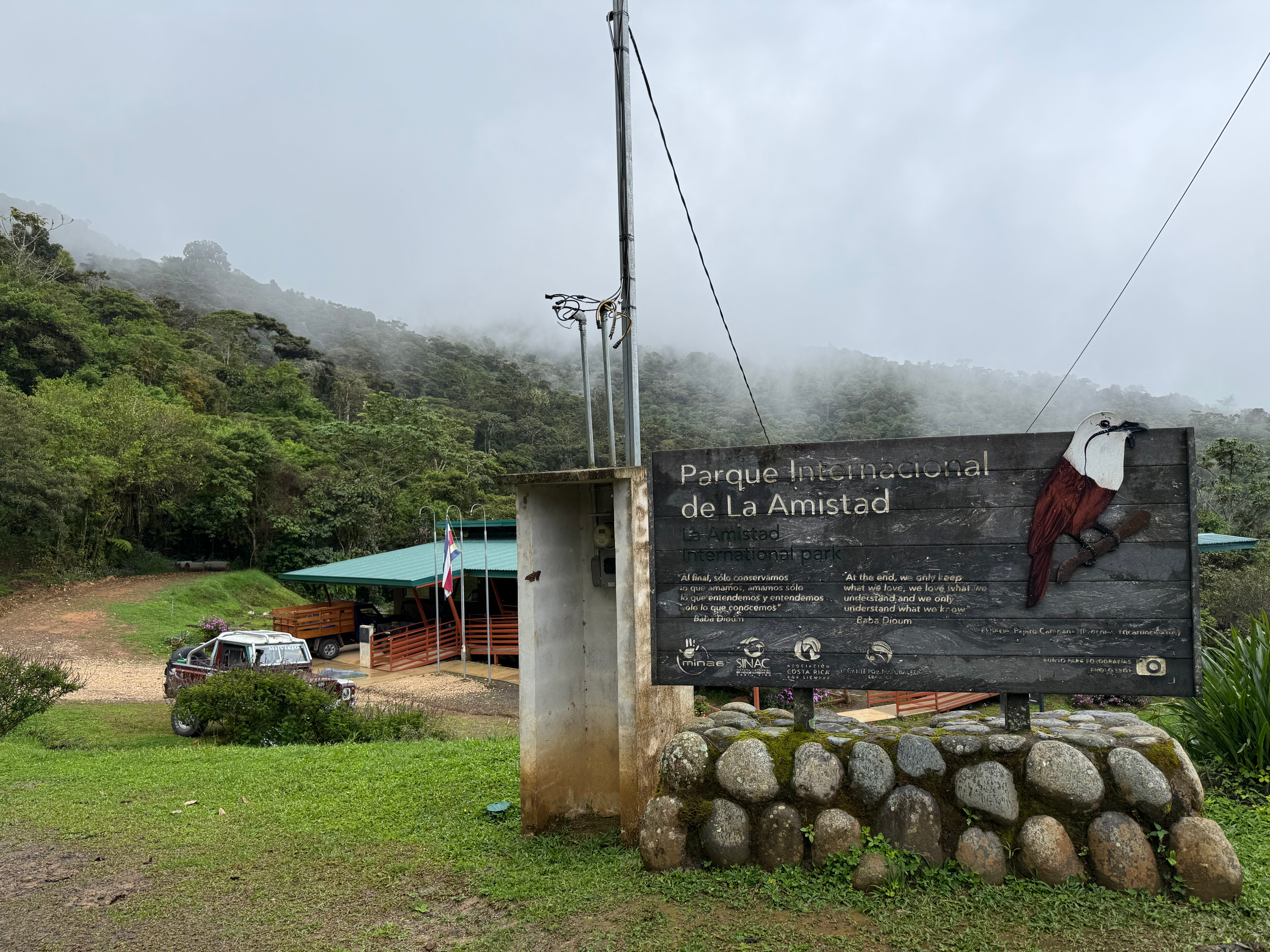 ビジターセンター（雲霧林の中）
