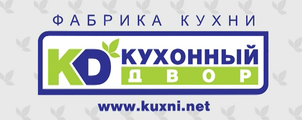 Кухонный двор ТВ ролик