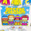 Miniatura: KIT INVERNO CHEGOU