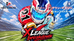 XLeague Breakdown!