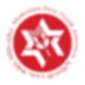 semel (with hebrew - best version).png