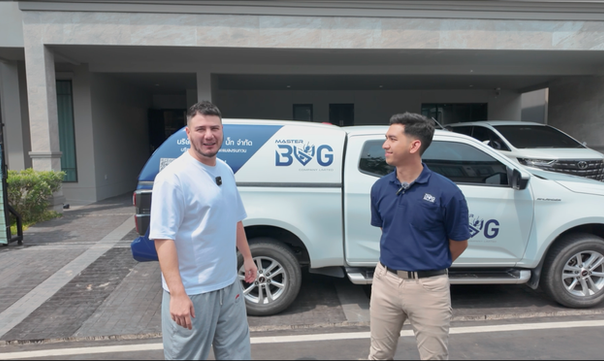 กำจัดปลวก