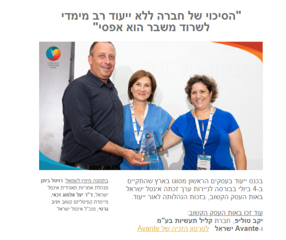 אוגוסט 2018