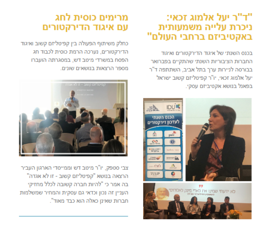 מרץ 2018