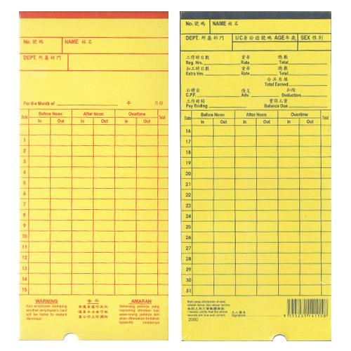 Punch Card